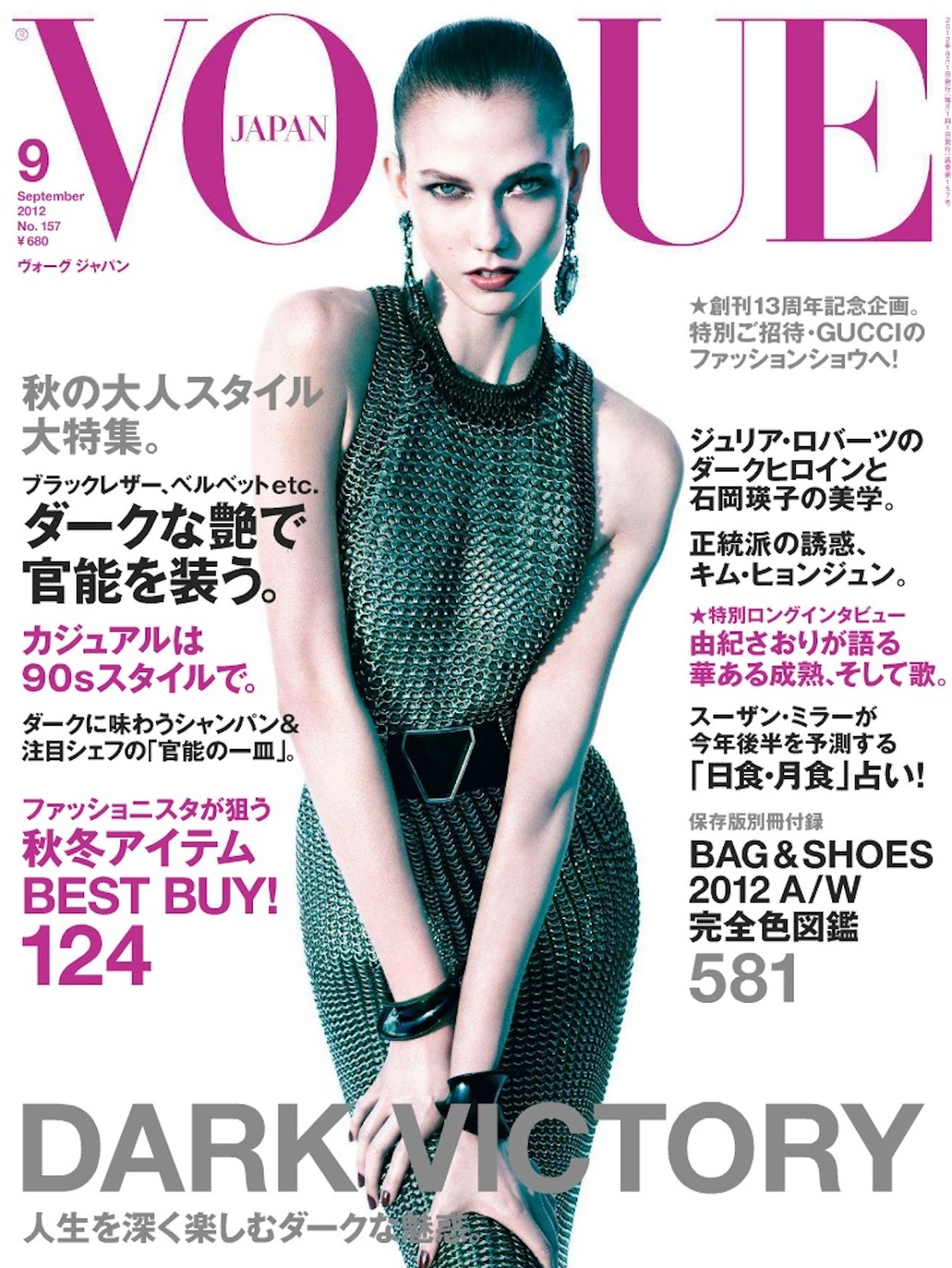 the metal winner: karlie kloss by mikael jansson for vogue japan ...