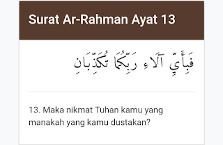 Surat Ar-Rahman Ayat 13