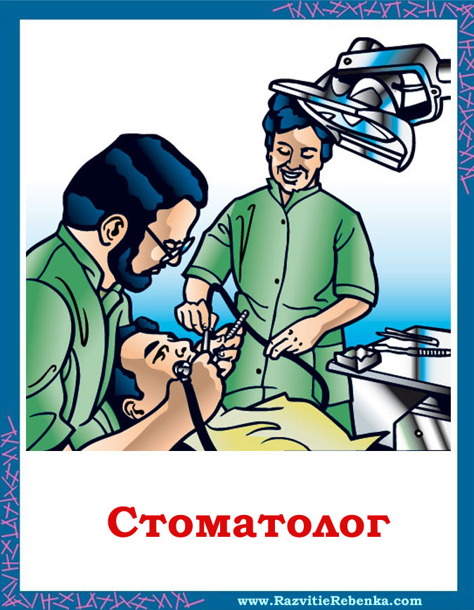 сочинения для 2 класса на тему профессия комбайнер