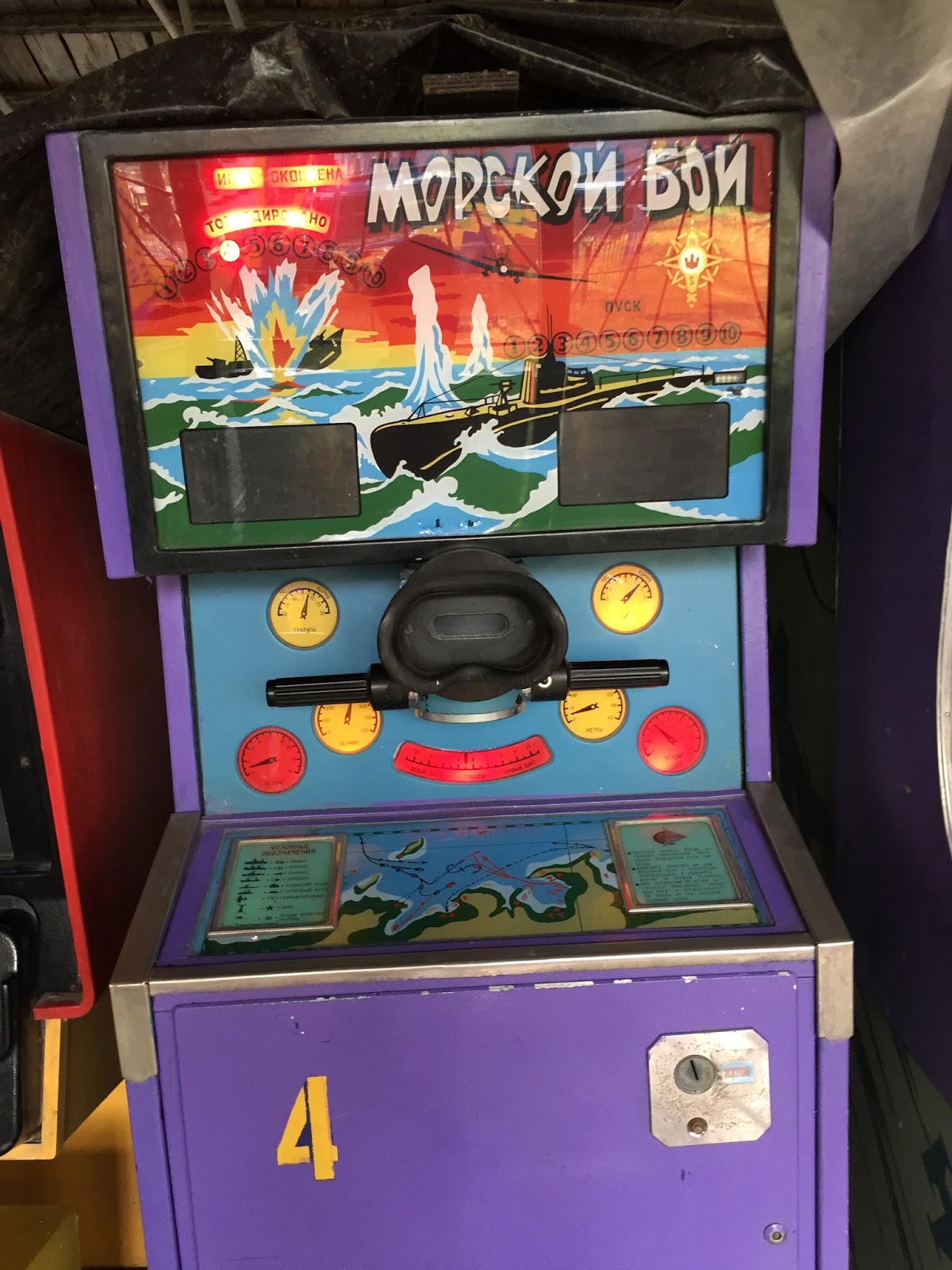 ретро игровой автомат