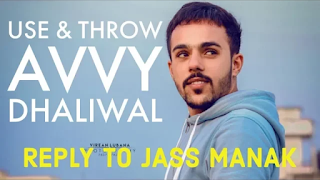 Use & Throw Lyrics – Avvy Dhaliwal Song Use & Throw Lyrics – Avvy Dhaliwal Song