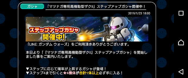 マツナガザク2 マツナガザク2