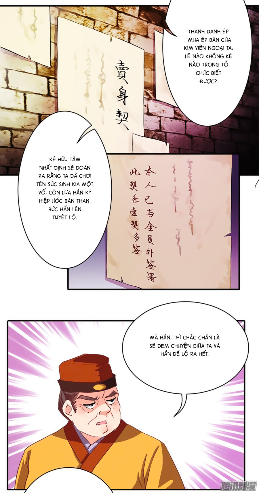 Tú Thiết Chi Thư Chap 41 - Next Chap 42