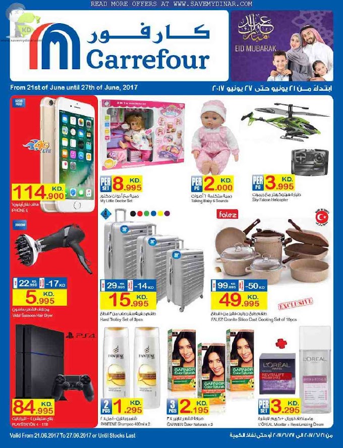 Carrefour Kuwait - Eid Promotion