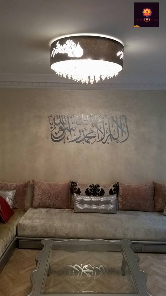 موديل صالونات عربية بديكورات الحائط بالخط العربي تـحفة موديل صالونات عربية بديكورات الحائط بالخط العربي تـحفة