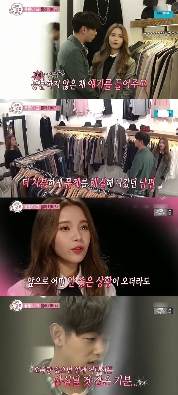 솔라 욕하는 옷가게 점원한테 빡친 에릭남 반응 ㄷㄷ.JPG | 인스티즈