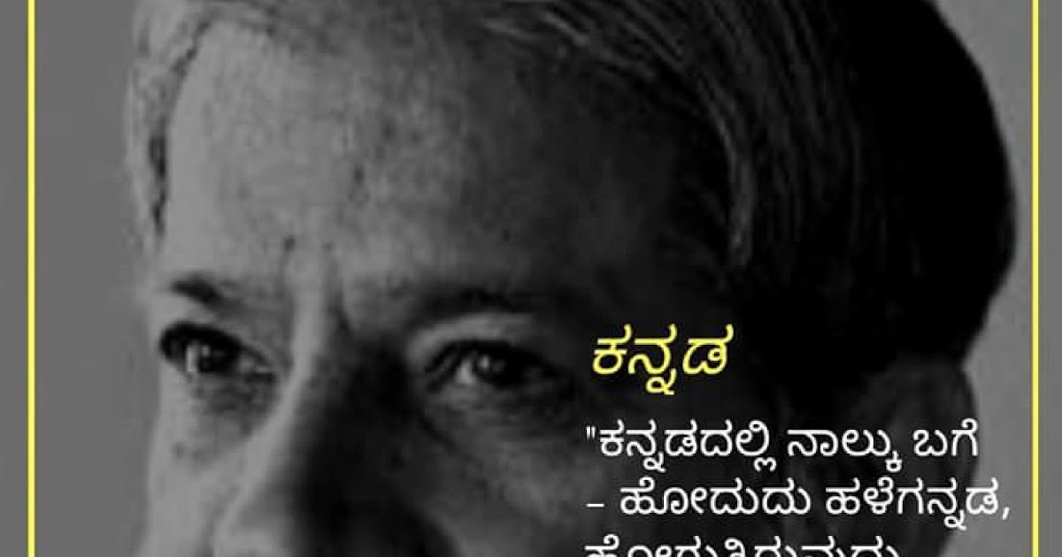 bichi kannada books bichi kannada books