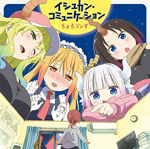 Kobayashi-san Chi No Maid Dragon Sub Indo