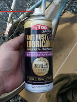 プレミアムシリーズ 防錆&潤滑スプレー 420ml 品番:13722654 プレミアムシリーズ 防錆&潤滑スプレー 420ml JAN4562338999785