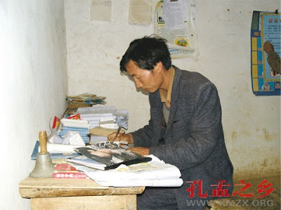 "月薪25元"代課老師25元月薪讓誰哭泣?圖片1