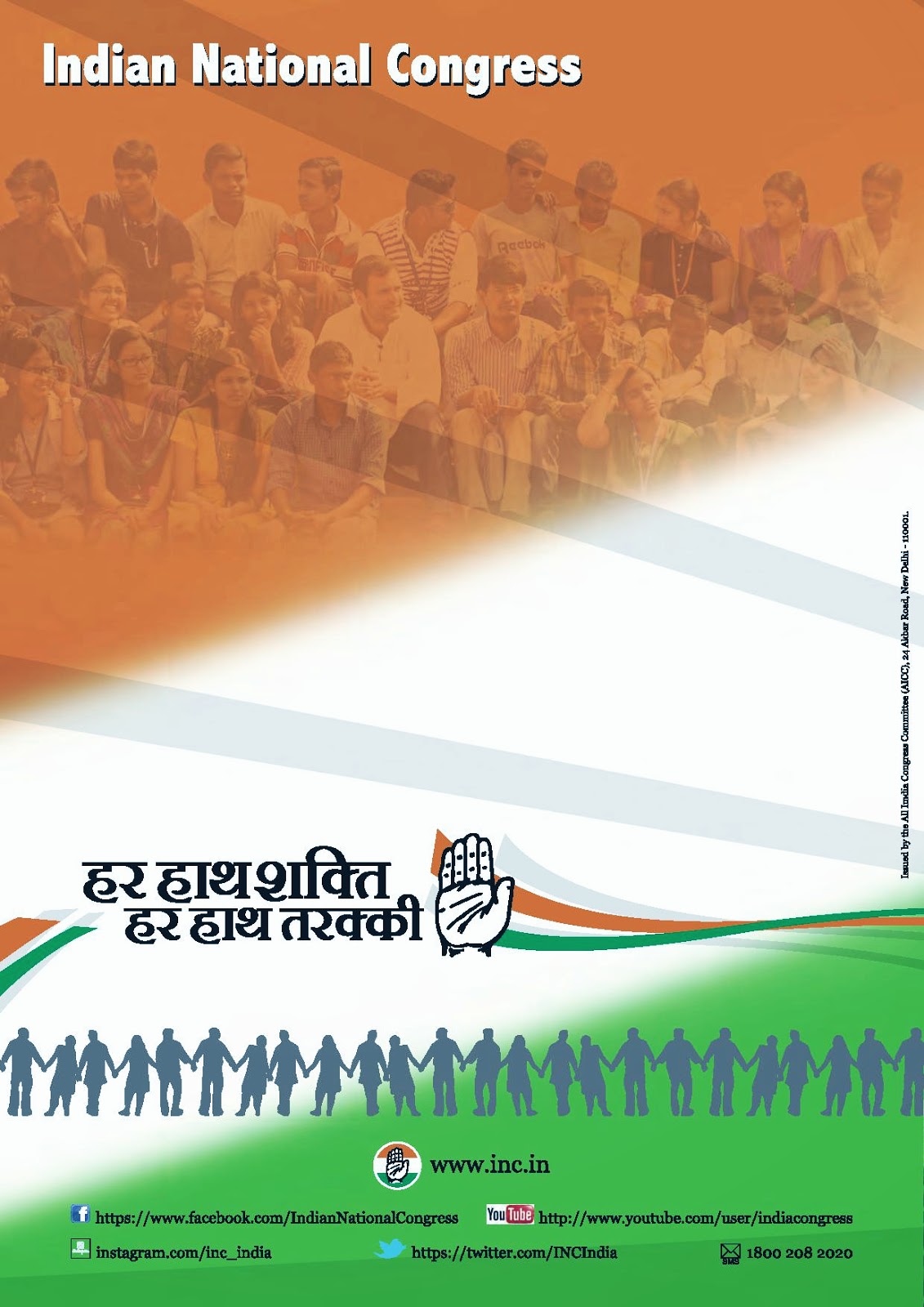 Manifestos Of Political Parties In India Congress Manifesto For 2014 Manifestos Of Political Parties In India Congress Manifesto For 2014