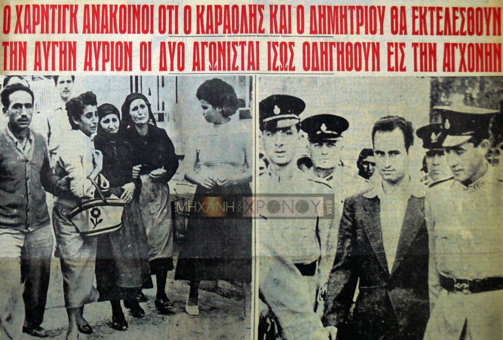 μεγάλο πουλί Τρεμέ