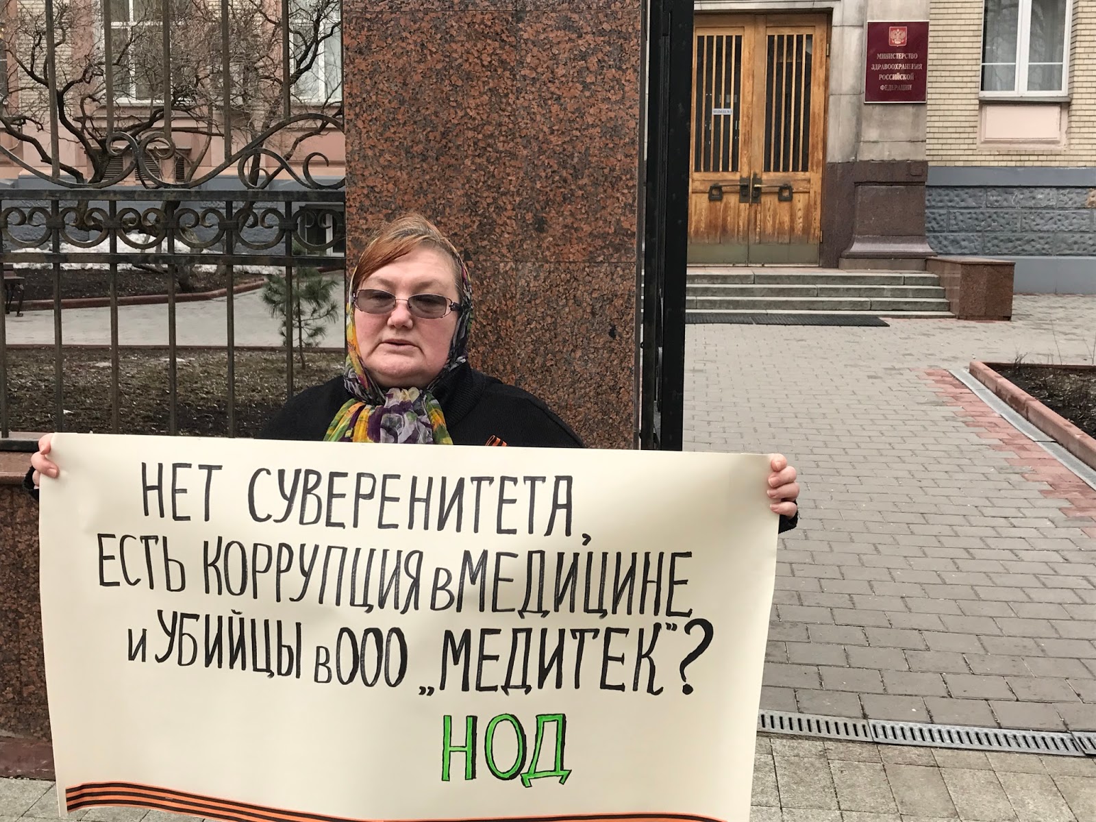 приказ генерального прокурора 137