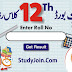 Inter 12th Class Result 2019 Swat Board FA FSC ICS ICom Part 2
