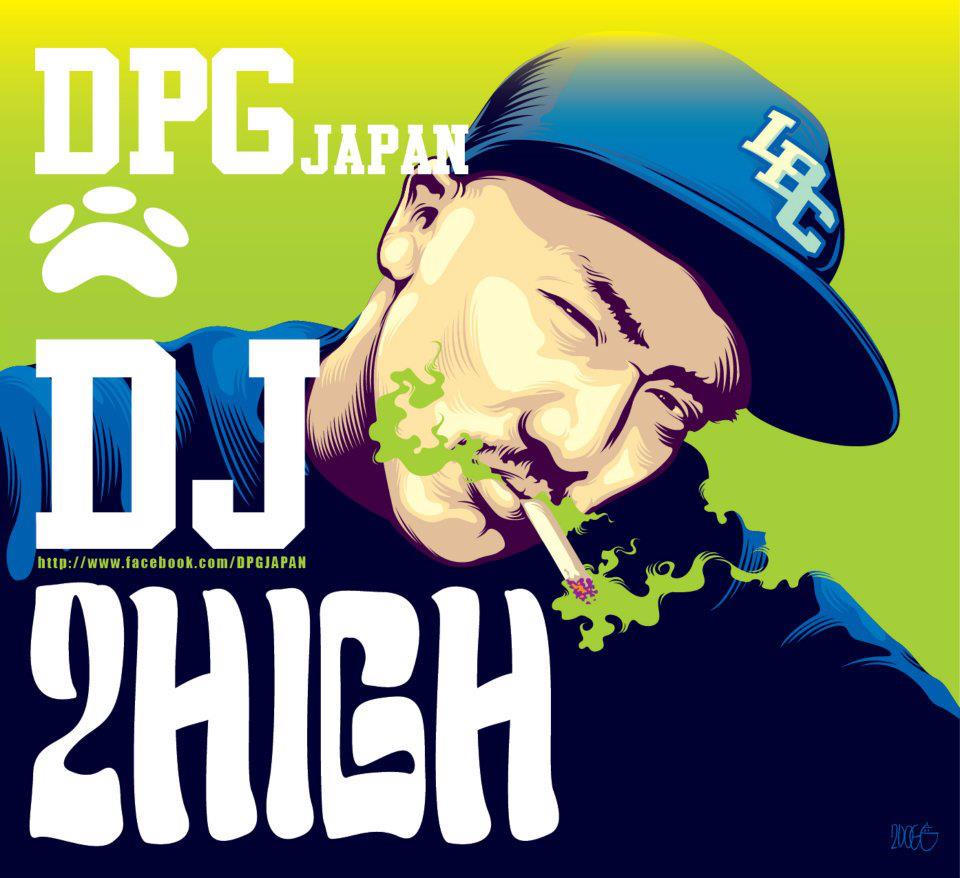 歌手介紹] DJ 2High (DPG Japan)