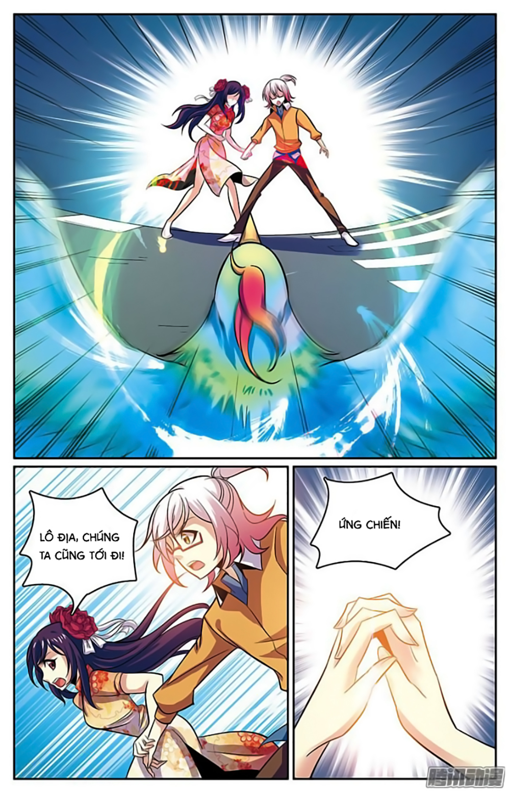 Hình Nhân Đế Quốc - Chương 14 - Trang 14