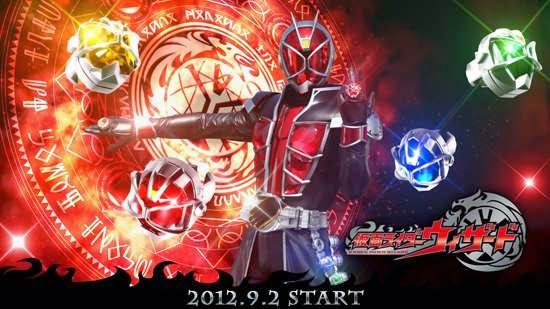 [Download] Sound Effect Kamen Rider Wizard
