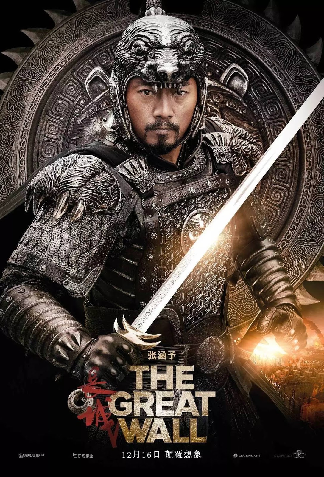 The Great Wall Film Deutsch The Great Wall Film Deutsch