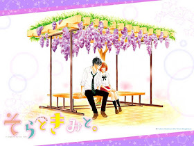 Sora to Kimi to de Yukimo Hoshimori Sora to Kimi to de Yukimo Hoshimori