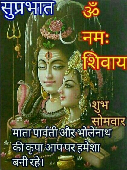 सुप्रभात सुविचार हिंदी