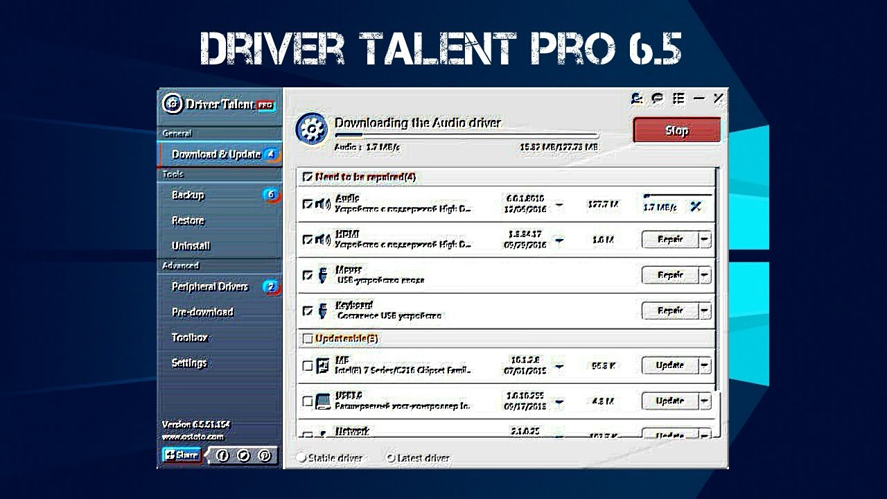 تحميل برنامج درايفر تالنت Driver Talent للبحث عن التعريفات الناقصة على أجهزة الكمبيوتر