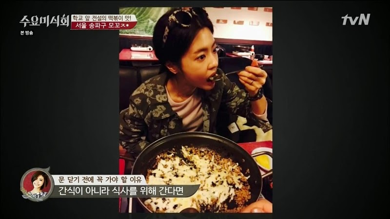 수요미식회 나온 우리나라 4대 떡볶이 ㄷㄷㄷ.jpg | 인스티즈