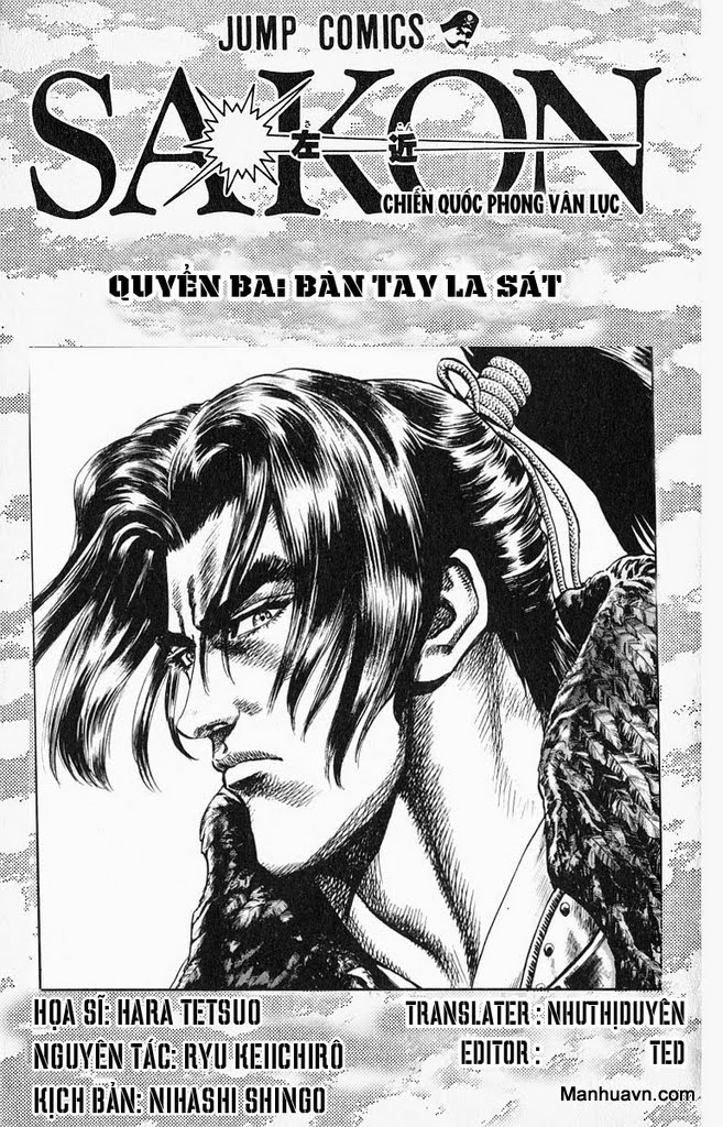 Sakon chap 11