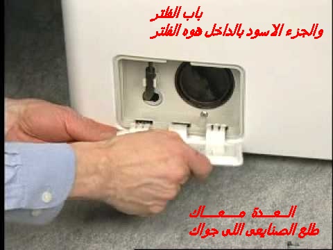 Занусси стиральная не сливает воду. Машинка Электролюкс слить воду. Фильтр для стиральной машины Занусси.