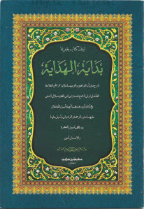 download terjemah kitab tafsir al qurthubi download terjemah kitab tafsir al qurthubi