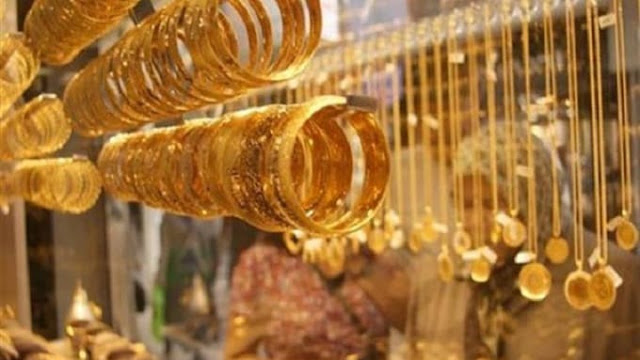 أسعار الذهب إلى انخفاض وتسعير دولار الذهب على أساس نشرة المركزي حصراً.؟