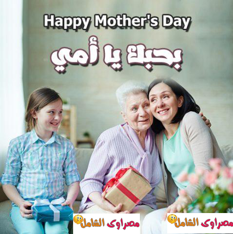 بوستات عيد الام Postcards-Mothers اجمل بوستات عن الأم
