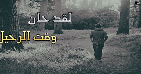 صور بروفايل حزينه 2021 فيس بوك واتس اب اجمل صور بروفايل حزينة رائعة
