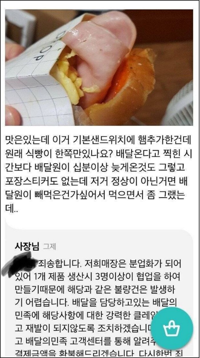 이미지에 대체텍스트 속성이 없습니다; 파일명은 6q8x1w80l6d1bur12rmb.jpg 입니다.