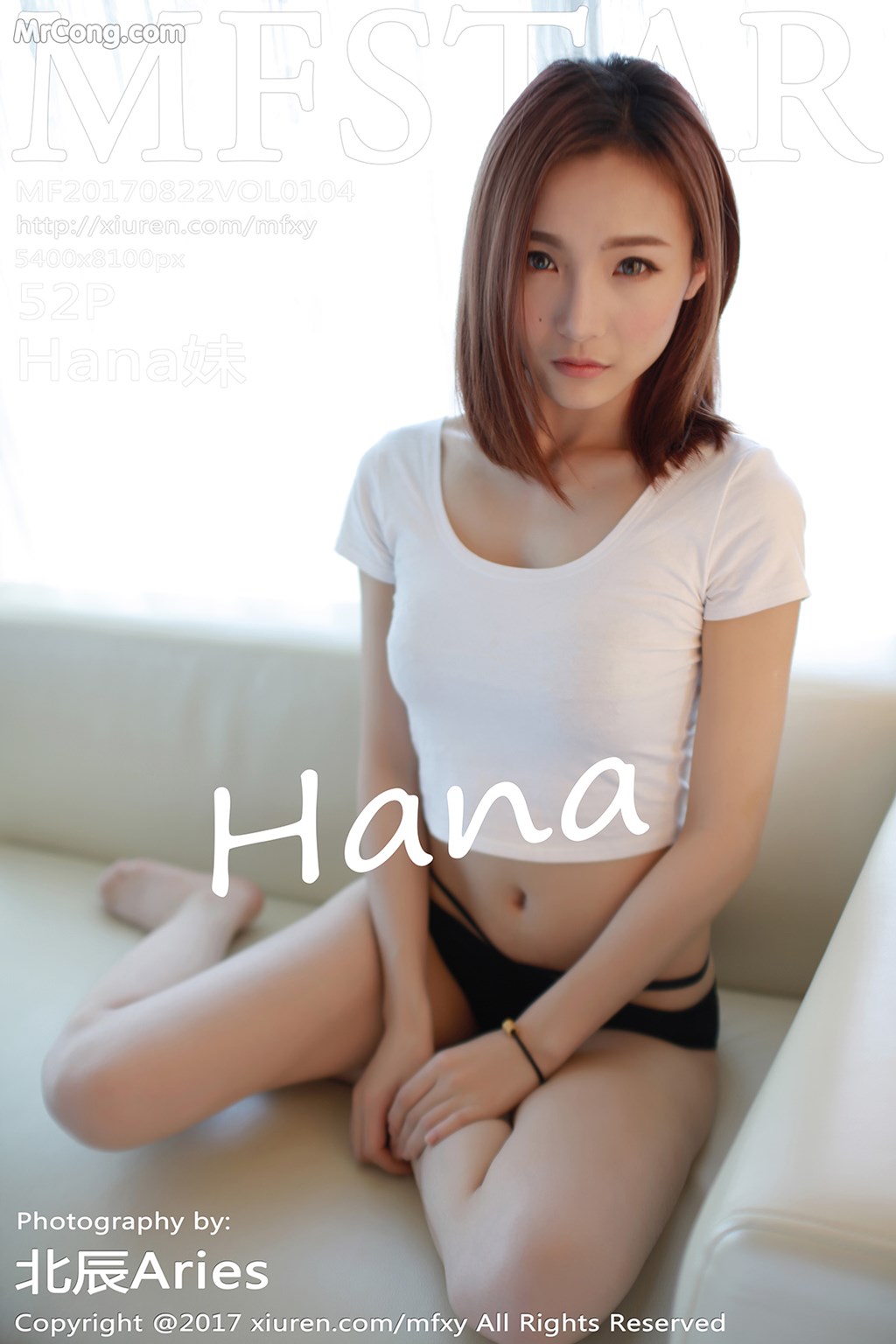 MFStar Vol.104: Hana Model 妹 (53 photos) photo 1-0