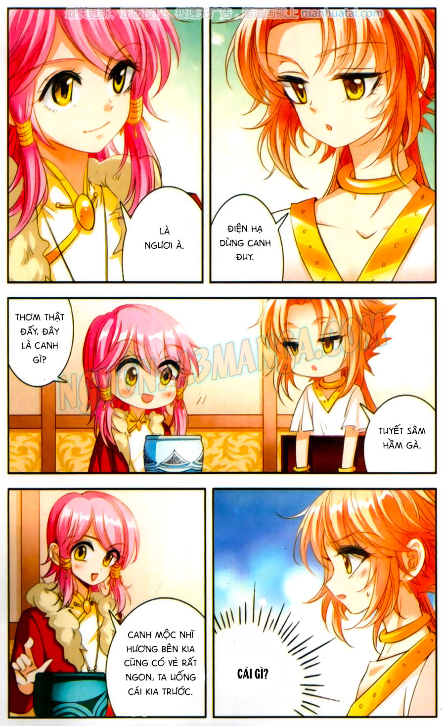 Khuynh Quốc Yêu Sủng Chap 12 - Next Chap 13