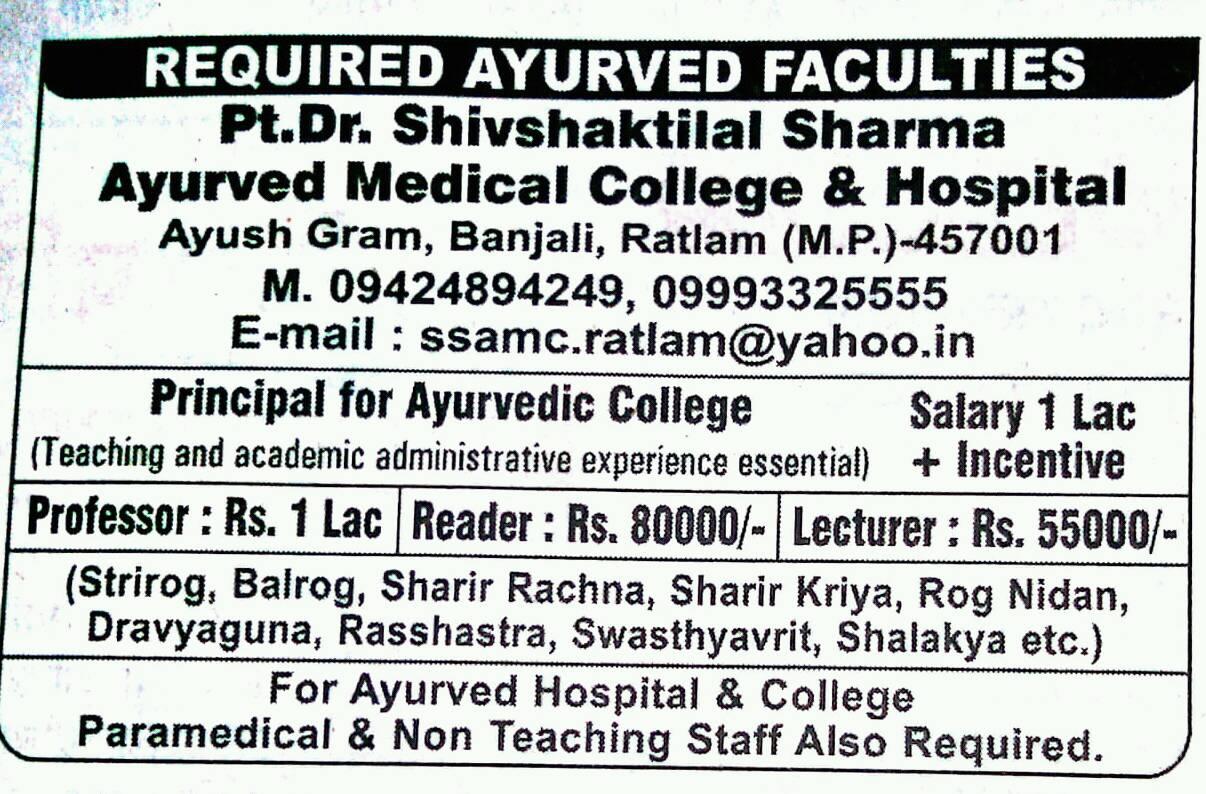 Ayurveda Jobs Vacancy for Teaching Faculty at Pt.Dr.Shivshaktilal