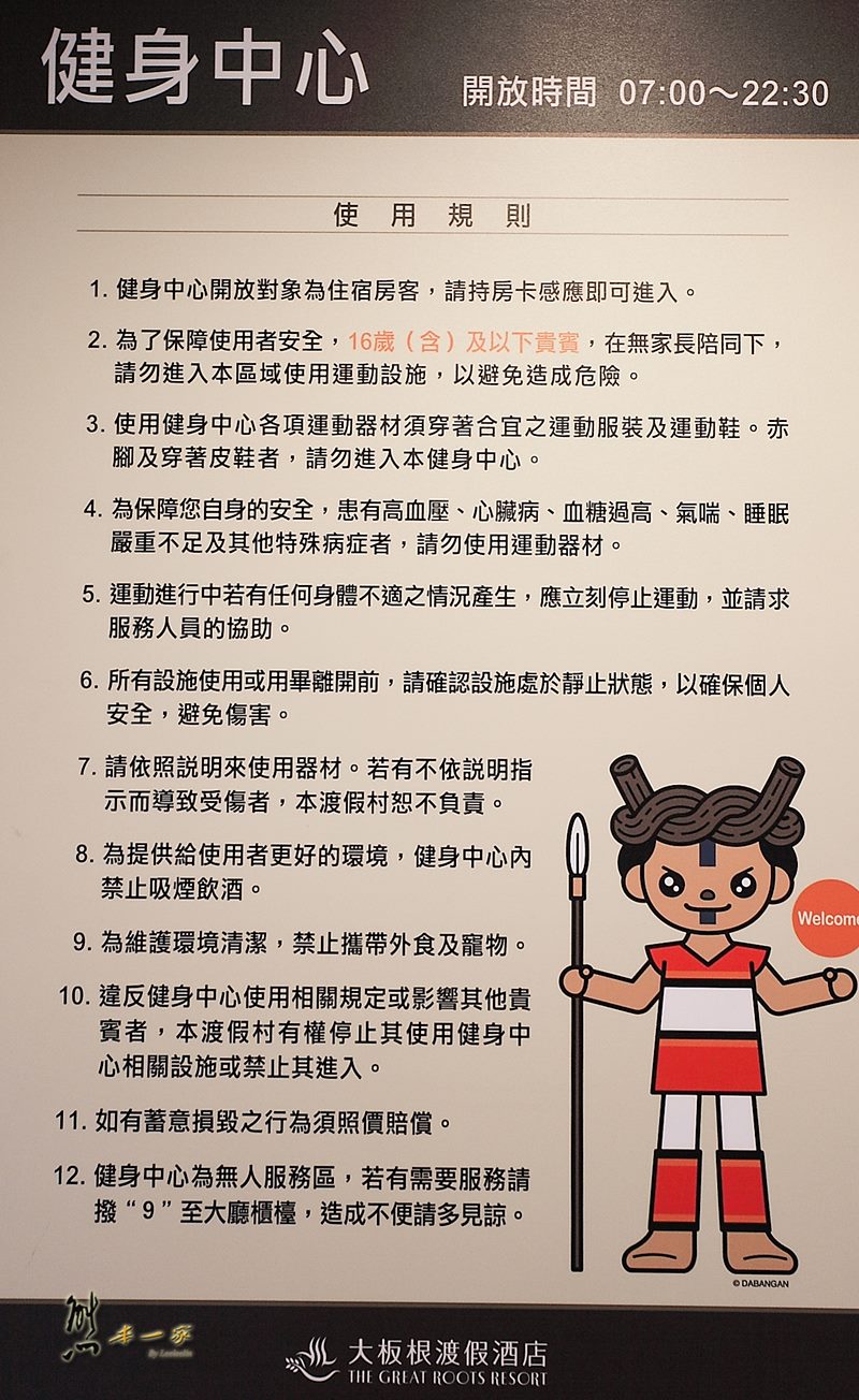 大板根一泊二食來個大板根一日遊泡溫泉玩水游泳池或是大板根森林步道走走呼吸芬多精也好還能呼朋引伴大板根烤肉或是在大板根餐廳吃buffet都是很棒的享受