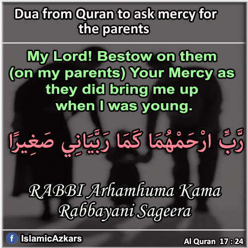 OnlyQuranHadith Maa baap ke liye qurani dua