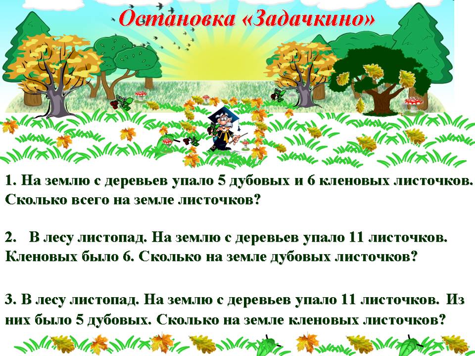 Школа samsung примеры задач второго тура IT школа Samsung: от ученика до преподавателя