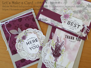 Occasions Catalogue Lots of Happy Card Kit Satomi Wellard-Independent Stampin’Up! Demonstrator in Japan and Australia, #su, #stampinup, #cardmaking, #papercrafting, #rubberstamping, #stampinuponlineorder, #craftonlinestore, #papercrafting, #handmadegreetingcard, #greetingcards  ##2018occasionscatalog, #lotsofhappycardkit #birthdaycard #thankyoucard,  #スタンピン　#スタンピンアップ　#スタンピンアップ公認デモンストレーター　#ウェラード里美　#手作りカード　#スタンプ　#カードメーキング　#ペーパークラフト　#スクラップブッキング　#ハンドメイド　#オンラインクラス　#スタンピンアップオンラインオーダー　#スタンピンアップオンラインショップ #動画　#フェイスブックライブワークショップ　#2018年オケージョンカタログ、#ロッツオブハッピーカードキット　#バースデーカード　#サンキューカード