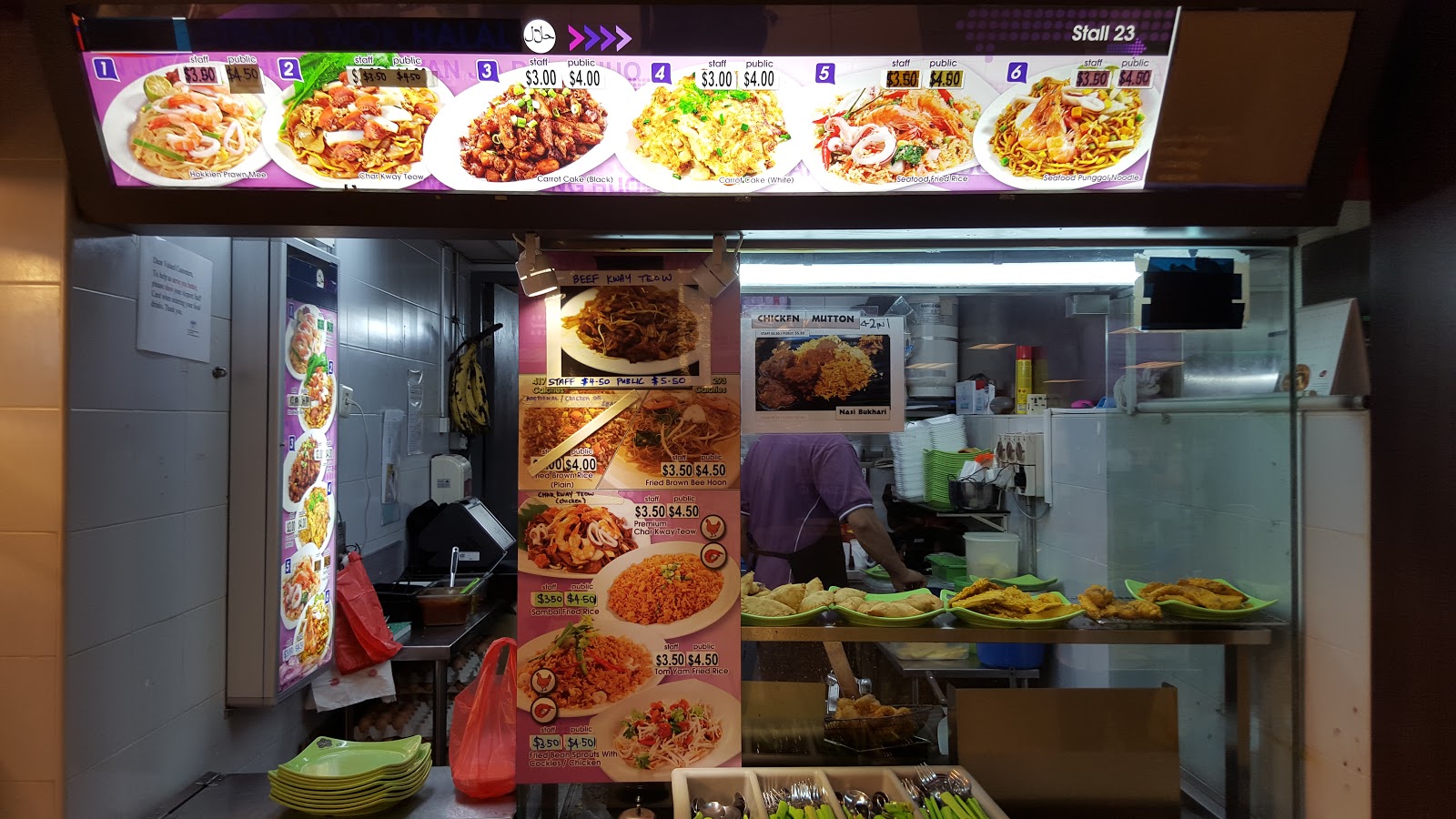 Changi Staff Canteen Terminal 1