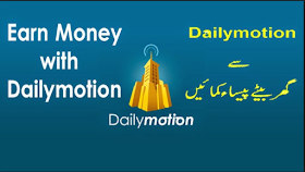 Earn Money Online with Dailymotion