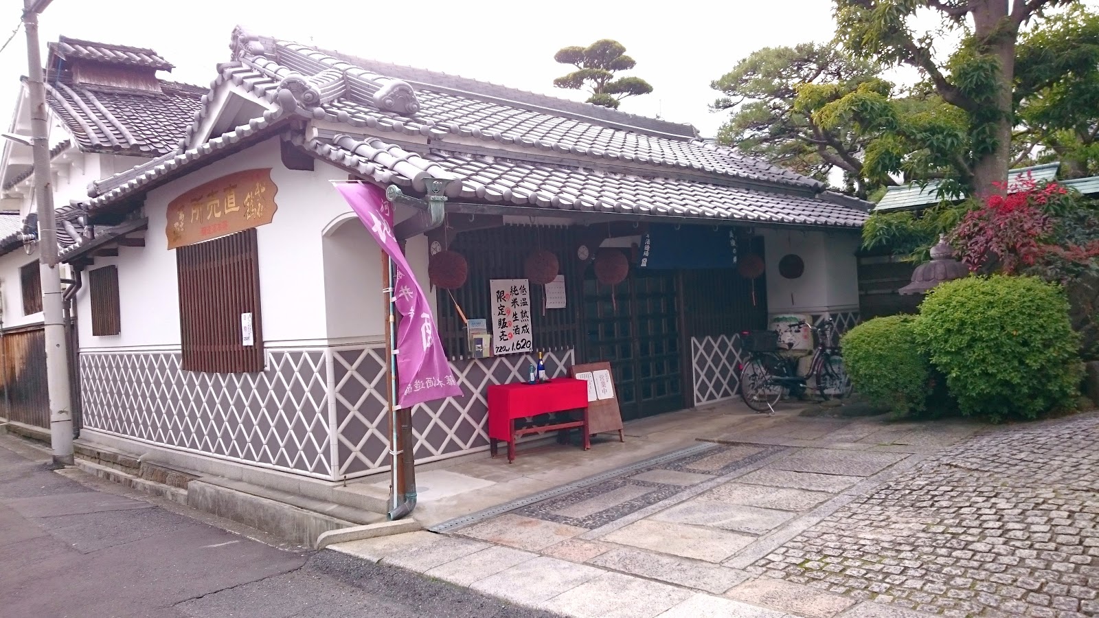 南河内の写真でgou