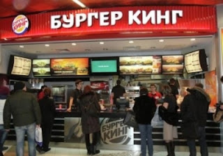 Порошенко вошел в долю российской компании Burger King 
