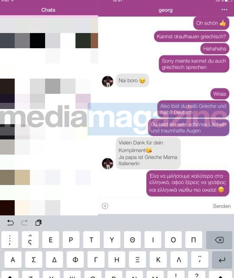 Αντίθετα σύνδεση site γνωριμιώνΙνδικό ραντεβού γάμου