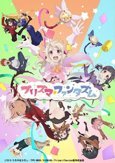 Fate/kaleid liner Prisma Illya: Prisma Phantasm Fate/kaleid liner Prisma Illya: Prisma Phantasm