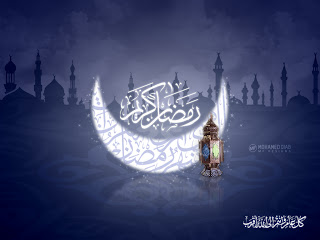 خلفيات رمضان كريم 2020 - خلفيات رمضانية 1441 خلفيات رمضان كريم 2020 - خلفيات رمضانية 1441
