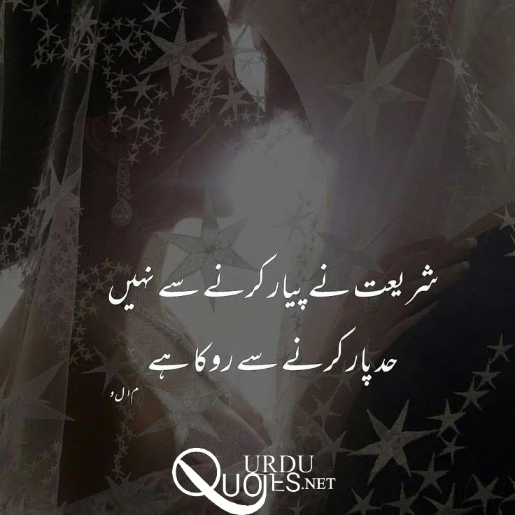 Featured image of post Ignorance Relationship Quotes In Urdu : Explore our collection of motivational and famous quotes by authors you know and love.
