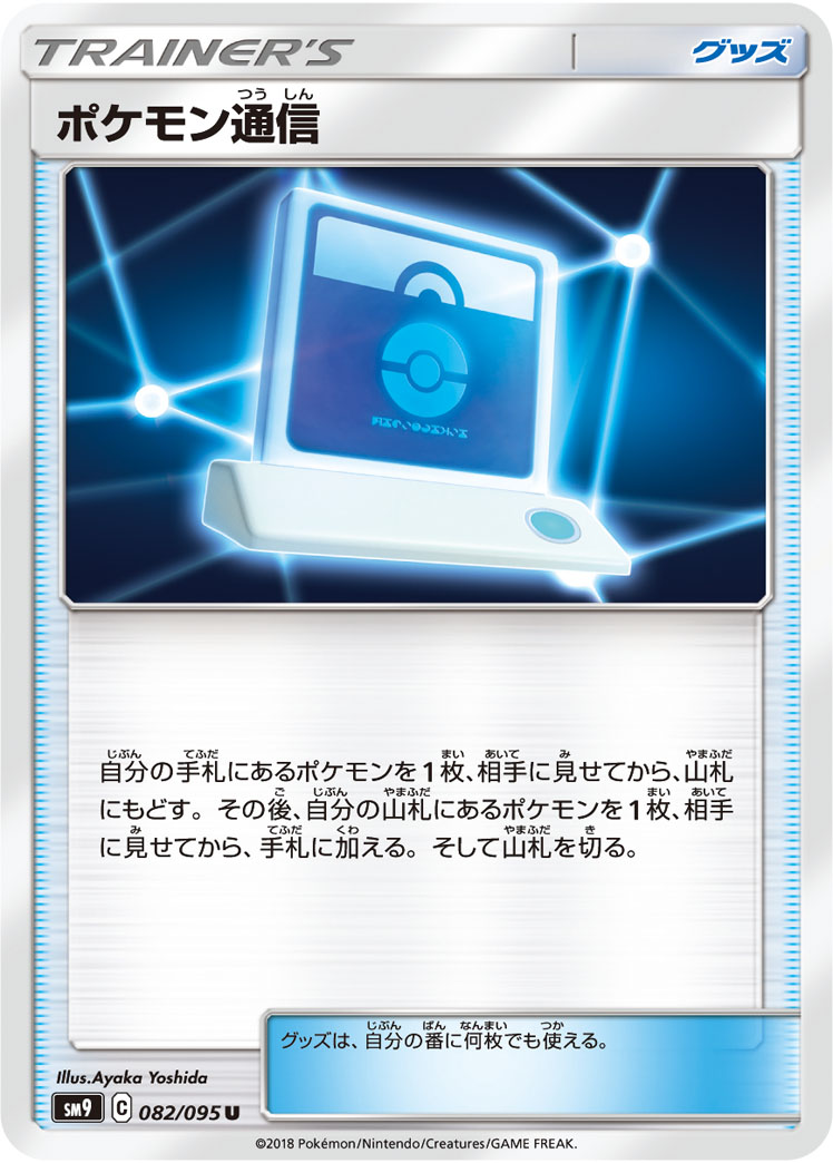 『PTCGO : Pokemon TCG Online』で効率よくパック ...