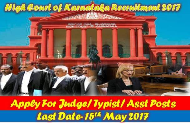 High Court of Karnataka Recruitment 2017 High Court of Karnataka Recruitment